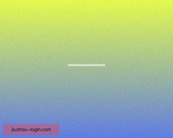 世界杯赛程全解析与胜负预测，助你精准把握每场比赛走势