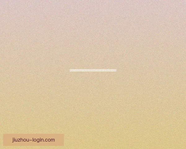 深度解析世界杯买球盘口变化规律与投注技巧全面指南实战策略详解