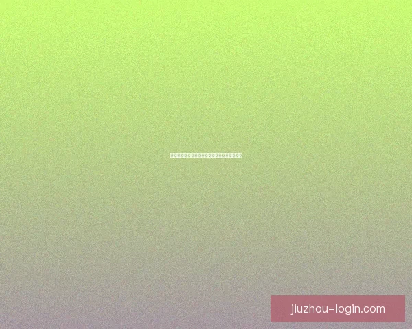 解析最新足球竞猜赔率趋势精准预测赛果全攻略