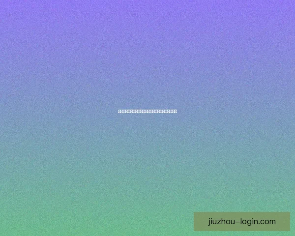 世界杯竞猜平台揭秘如何赢取超高奖金并预测冠军归属