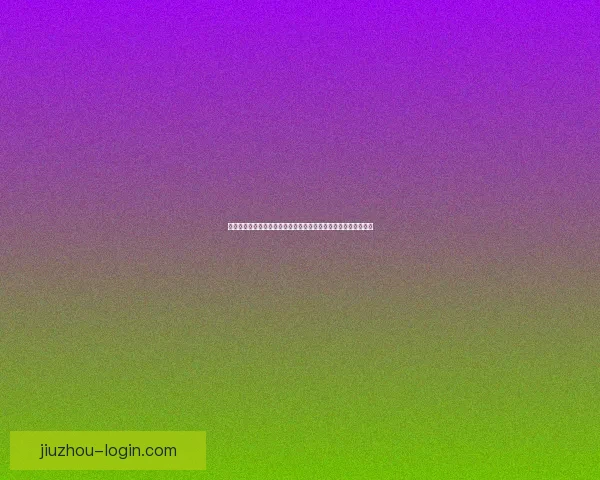 世界杯竞猜赔率深度分析与投注策略:如何利用数据提升投注胜率 世界杯竞猜赔率深度分析与投注策略:如何利用数据提升投注胜率