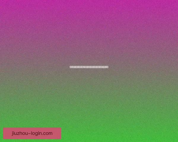 九游官网全新上线，畅享多款热门游戏，开启你的游戏之旅