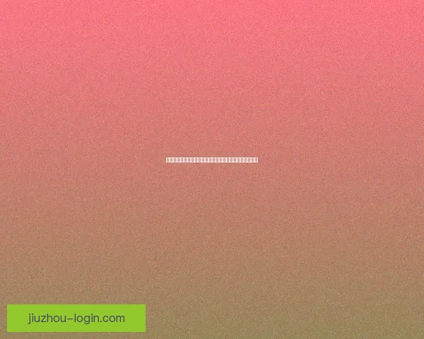 精准分析体育赛事胜负走势，提升竞猜投注命中率技巧揭秘