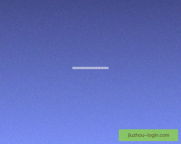 世界杯竞猜平台揭秘如何赢取超高奖金并预测冠军归属