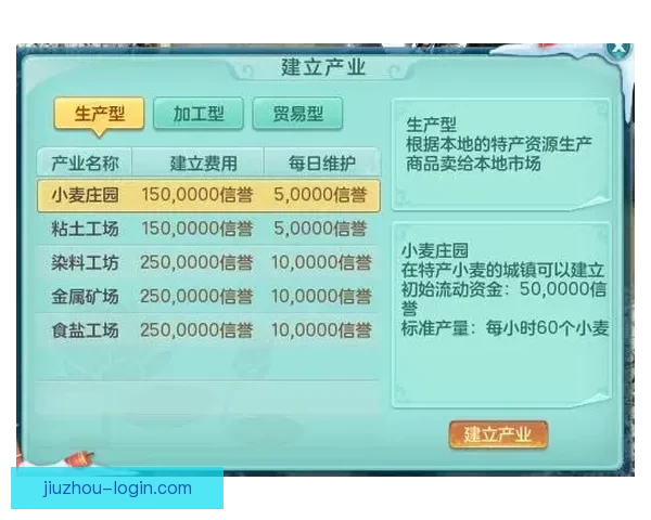 九州体育买球攻略与投注技巧全面解析助你提升胜率实现稳定盈利 九州体育买球攻略与投注技巧全面解析助你提升胜率实现稳定盈利