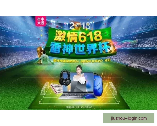 世界杯赛事全攻略揭秘，教你科学投注提升体育竞猜胜率