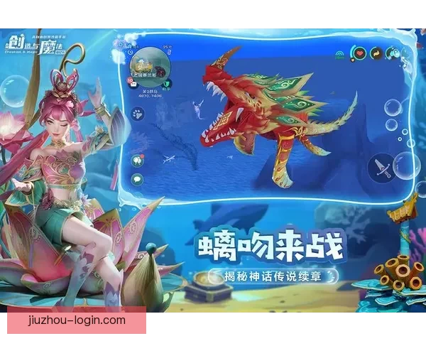 九游会员专属登录入口畅享游戏福利与特权服务