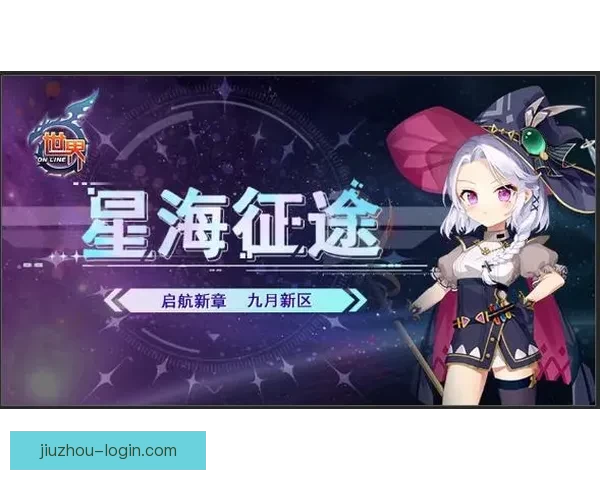 九游官网全新上线，畅享多款热门游戏，开启你的游戏之旅