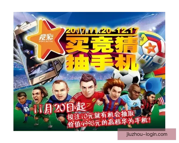 极速竞技风暴：打造最刺激的体育竞猜互动新体验