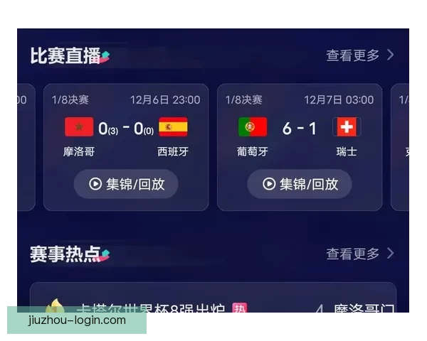 世界杯比赛比分精准预测与竞猜策略全攻略