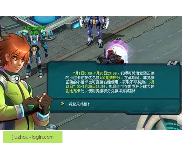 世界杯竞猜投注技巧全解析让你提高胜率掌握制胜秘诀
