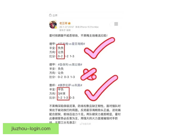 世界杯足球竞猜平台全攻略实用技巧与最新赔率分析指南