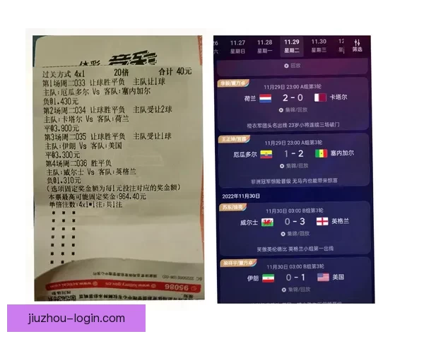 世界杯比赛比分精准预测与竞猜策略全攻略